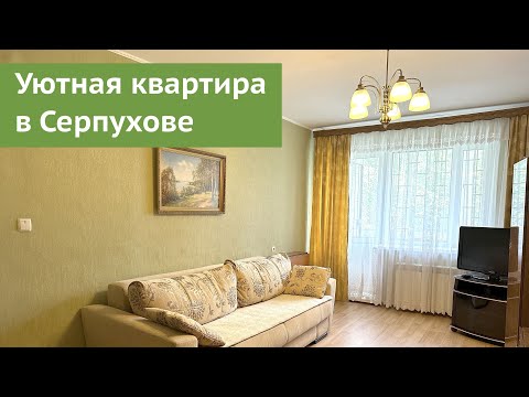 Видео: Серпухов, ул.Центральная, д.141. ПЯТЬ ЗВЁЗД