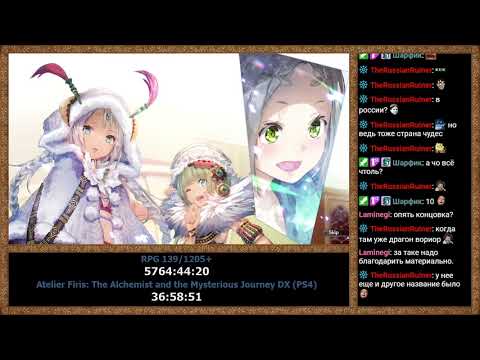 Видео: RPGMania №139. Atelier Firis: The Alchemist and the Mysterious Journey DX. День 8.