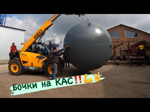 Видео: Інфраструктура для зберігання КАС‼️ Дубль #2