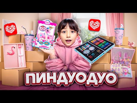 Видео: КОПЖАСАРОВЫ баттл🥰 @kopzhasarovy ЖАСМИН ПИНДУОДУО РАСПАКОВКА😍🛍️🎁🎀🎉🎈📦