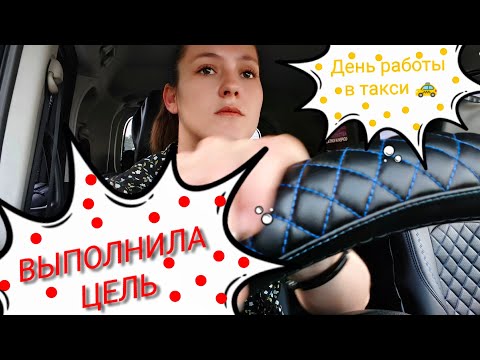 Видео: Я выполнила эту цель за день 😎 но это не точно 🤭