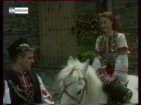 Видео: Бисери от Македония - Любили се двама луди млади