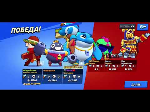 Видео: Чебуратор играет в браво старс ранговый бой 🤘🤘🤘