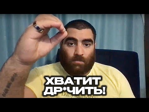 Видео: Воздержание Спасет Твою Жизнь! Арсен Маркарян