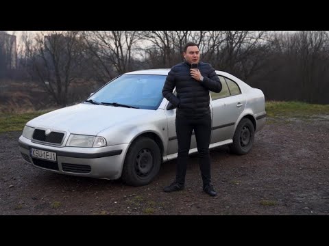 Видео: Детальный обзор Skoda Octavia 1