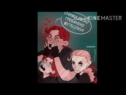 Видео: Озвучка комиксов Metal Family / часть 8 \ Tehnick Cat