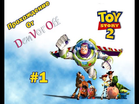 Видео: Прохождение История Игрушек 2  - Toy Story 2 #1