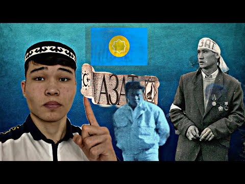 Видео: Қазақ жастарының құпия қозғалысы табылды!😱🤔