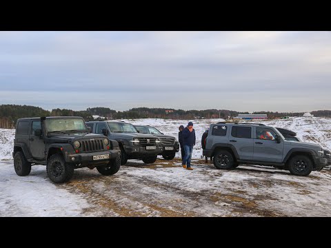 Видео: Что может Китай? Танк 300, Haval, Jetour, Tugella и другие