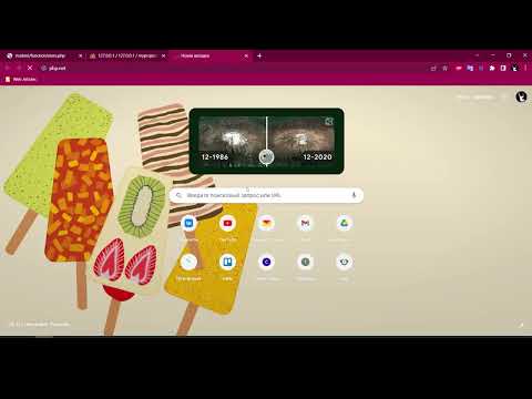 Видео: Практика на PHP. Авторизация #1