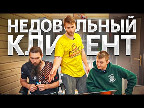 Видео: Серьезный косяк СЦ и злой клиент, кто прав?! 😨😡