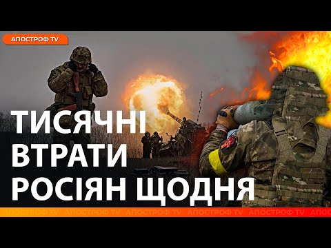 Видео: Армія рф ТИСНЕ на фронті: західні ЗМІ панікують / НЕОБХІДНІ FPV для ЗСУ / Назаренко