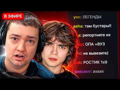 Видео: НАЙС ИГРАЕШЬ — ГОЛОВАЧ И РОСТИК ПРОТИВ БУСТЕРОВ