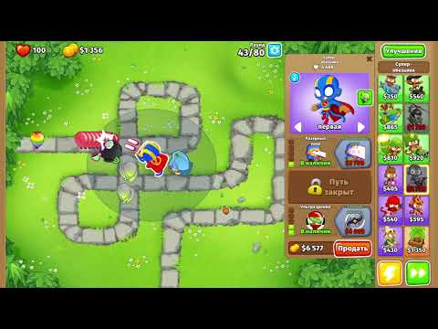 Видео: Bloons td 6. Обезьяний луг. Сложный, стандартный. Monkey meadow, hard standart.