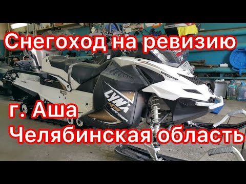 Видео: BRP LYNX 49 RENGER 600- Е-TEC , 11 г.в. с пробегом 6.471 км. Ревизия после ТО !!!