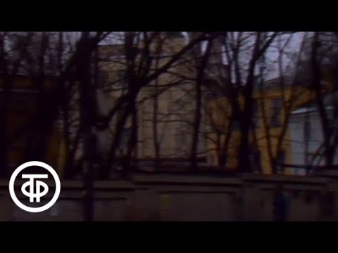 Видео: ТВ-экскурсия. Петровский бульвар