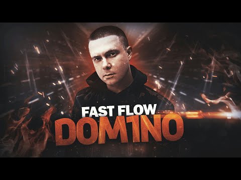 Видео: DOM1NO aka GANGSBURG - САМЫЙ БЫСТРЫЙ РЭП 2020 / FAST FLOW - ДАБЛ ТАЙМ / БЫСТРАЯ ЧИТКА