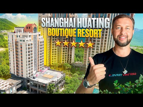 Видео: Shanghai Huating Boutique Resort 5*. Бухта Дадунхай, о. Хайнань. Обзор Павла Георгиева.