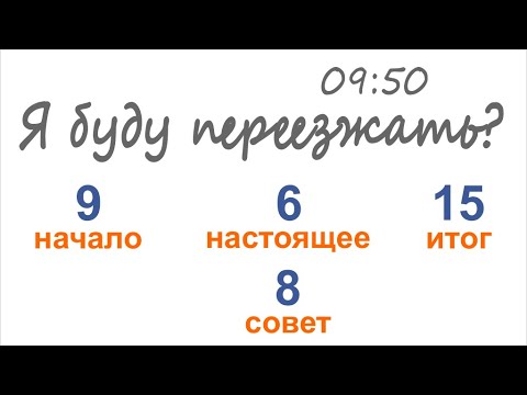 Видео: Шикарный расчет, простой и точный.