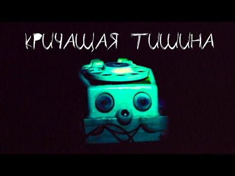 Видео: ОБЗОР на "Skinamarink" | Фильм, снятый как аналоговый хоррор.