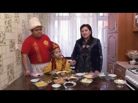 Видео: Ак Мөөр кыргыз салаты