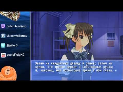 Видео: Прохождение Ever 17: The Out of Infinity, часть 3 (Коко, истинная концовка)