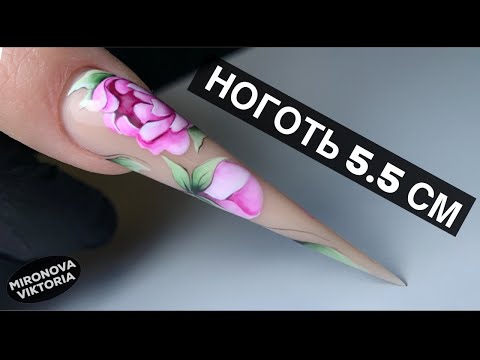 Видео: Муж в качестве модели. Моделирую длинные ногти. Рисую пион.