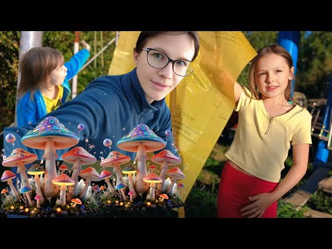 Видео: Сказочные грибы и Вечер чистоты! VLOG