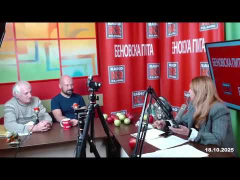 Видео: "БЕНОВСКА ПИТА“ - LIVE - 25.10.2025 г.