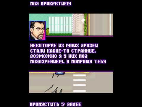 Видео: Прохождение Java игры Gangstar: Crime City (v1.0.4)