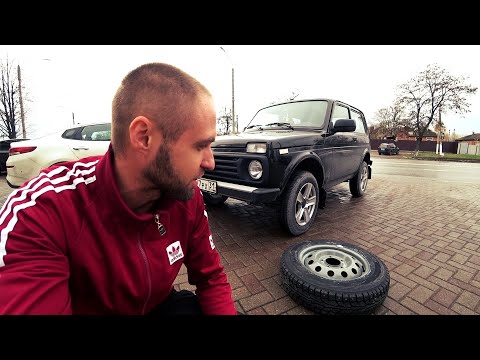 Видео: ЗИМНЯЯ РЕЗИНА на НИВУ ЛЕГЕНД 2025. НЕ ЗАКОСЯЧЬТЕ как Я