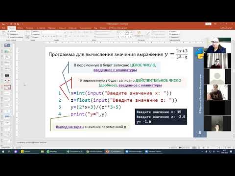 Видео: 73 группа 18.01.2022