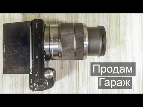 Видео: Какие-то прогулки с Sony NEX-5