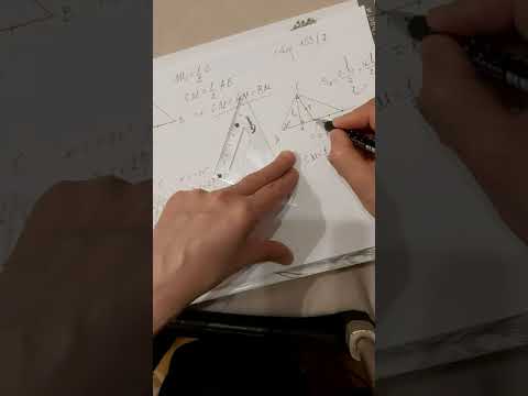 Видео: 7г-82урок-медиана към хипотенуза