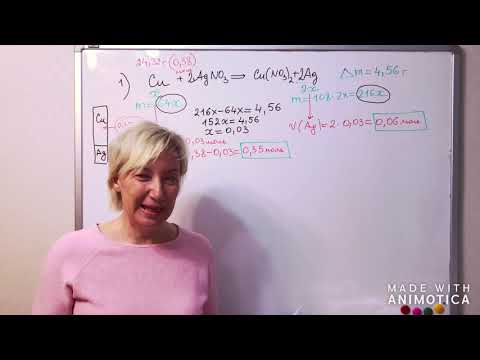 Видео: ЕГЭ. Химия. Задача 34. Пластинка. Часть 2.