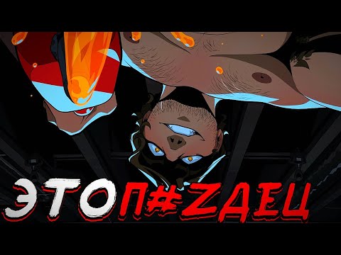 Видео: Самая ЖАРКАЯ Концовка... | YKMET: Strade