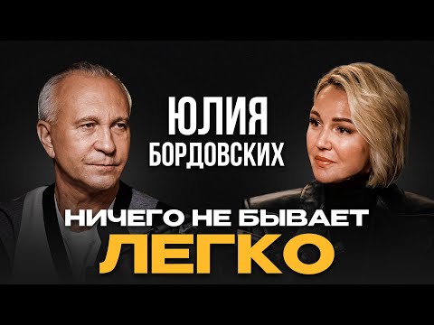 Видео: Юлия Бордовских: Спорт, журналистика и грибы