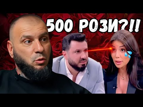 Видео: Реагирам на скандала след Ергенът