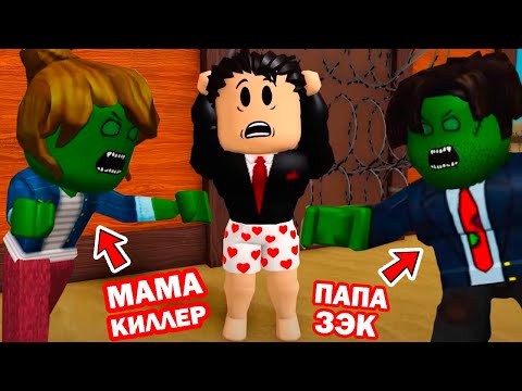 Видео: ВСЕ СЕРИИ МЁРТВЫЕ РЕЛЬСЫ В ОДНОМ ВИДЕО! - Крутой Папа Реакция (Сигма бой, страшная история)