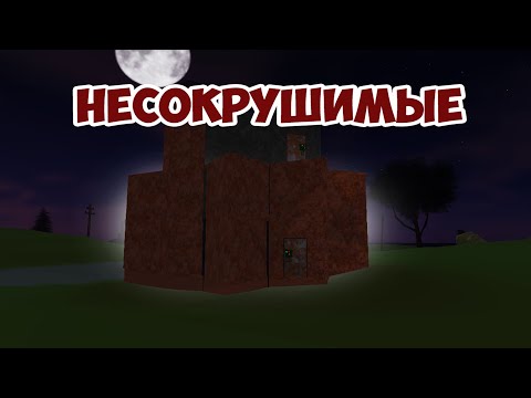 Видео: НЕСОКРУШИМЫЕ  |  ВАЙП НА КЛАНОВОМ СЕРВЕРЕ  В РОСТ АЛЬФА