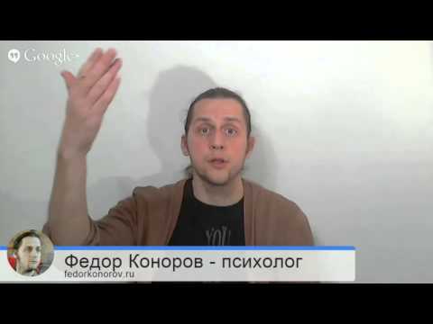 Видео: Психологический вебинар «Завершение. Расставание. Прощание»