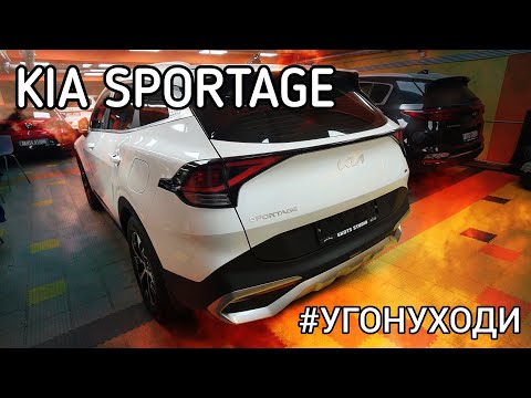 Видео: Новый Kia Sportage Угоняют? А вот и не угонят!!!