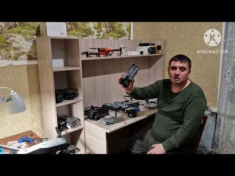 Видео: Работа Идёт..Прошивка Ремонт ,Дронов...