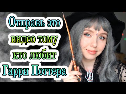 Видео: КАК СДЕЛАТЬ ВОЛШЕБНУЮ ПАЛОЧКУ НАСТОЯЩУЮ С МАГИЕЙ В ДОМАШНИХ УСЛОВИЯХ✨Leah Nadel