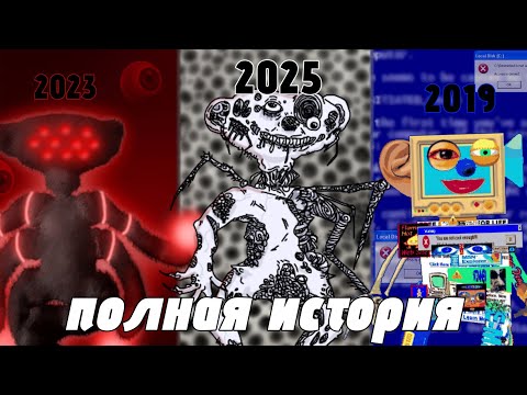 Видео: Полная история bear (alpha) - почему упал онлайн