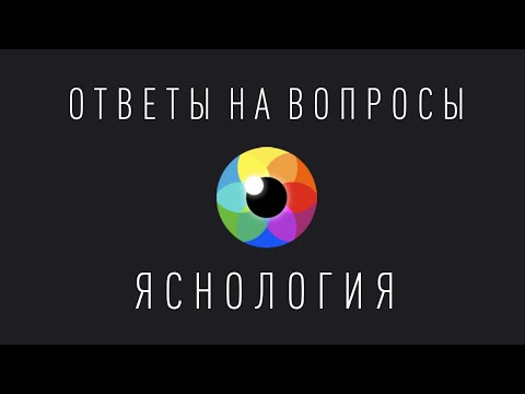 Видео: 2025-11-01 | Ответы на Вопросы | Рома Косточка