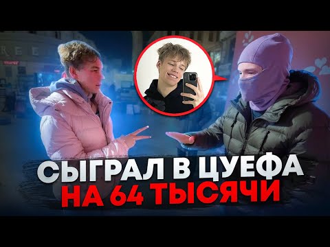 Видео: ЦАРЬ ПУТЬ ЦУ-Е-ФА ДО PORSHE 911 TURBO S | ДЕНЬ 7 | Впервые игра на 64 тысячи, проиграл?..