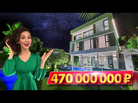 Видео: ДВЕ ВИЛЛЫ ПО ЦЕНЕ ОДНОЙ🔥 750м2, 2 бассейна у моря! Купить новый дом в Сочи? Элитная недвижимость 💚