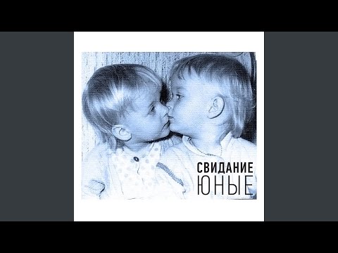 Видео: Февраля