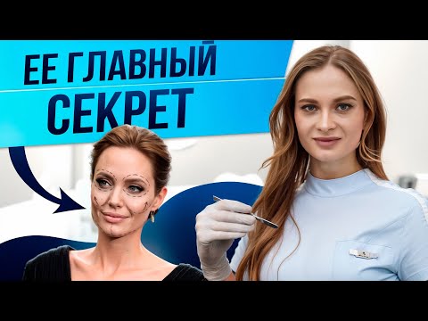 Видео: Неидеальная Анджелина Джоли - Пластика и косметология